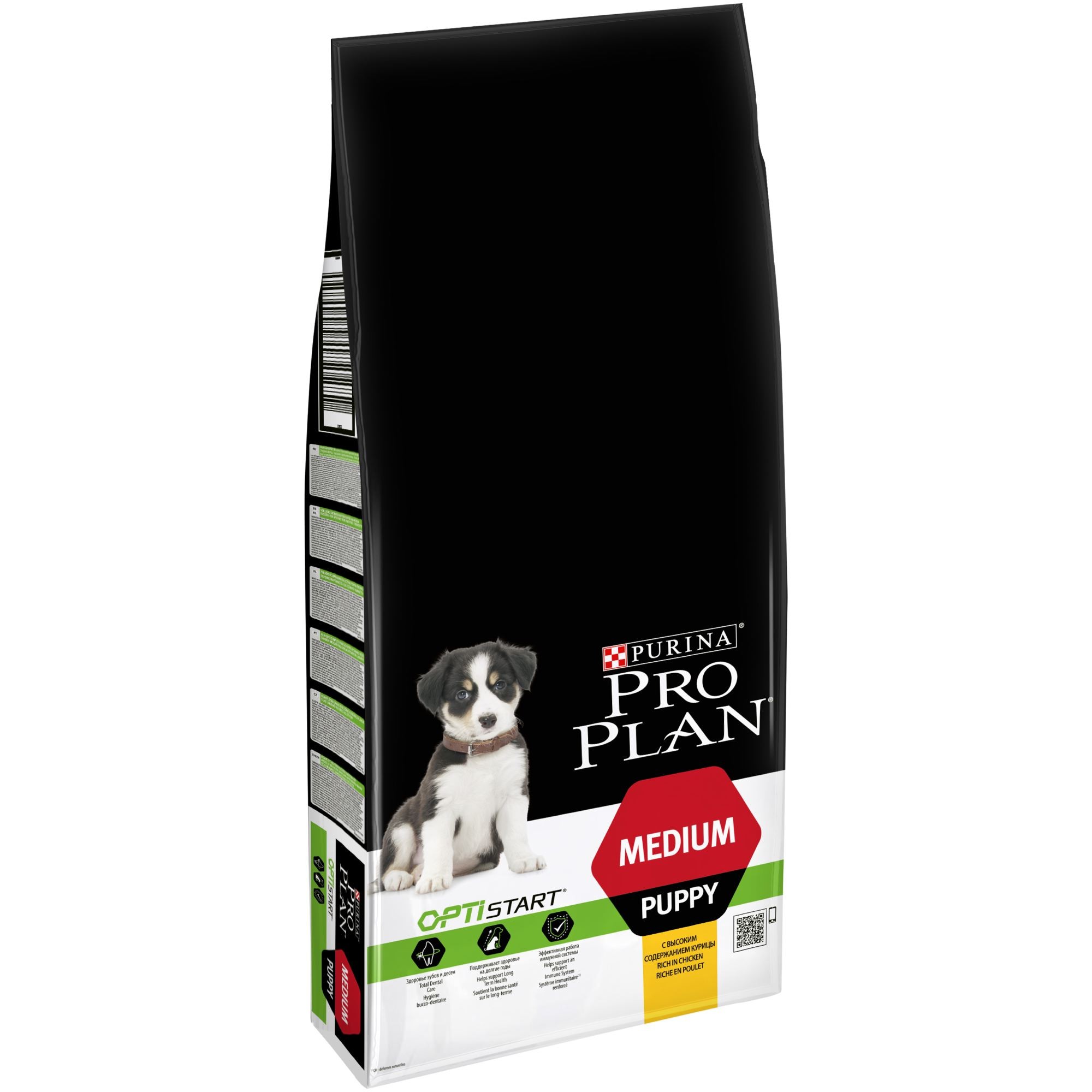 PRO PLAN MEDIUM PUPPY CHICKEN 800 GR PRO PLAN MEDIUM PUPPY CHICKEN 800 GR - Alimentação para cães - Produtos para cão